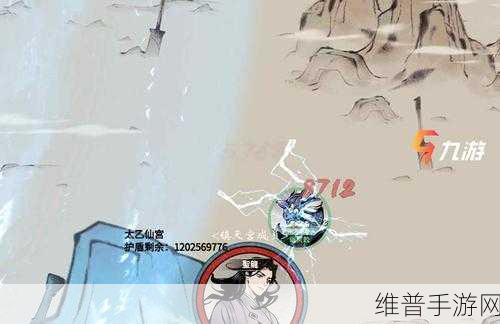 一念逍遥灵脉采集全攻略,揭秘灵脉所在与采集技巧