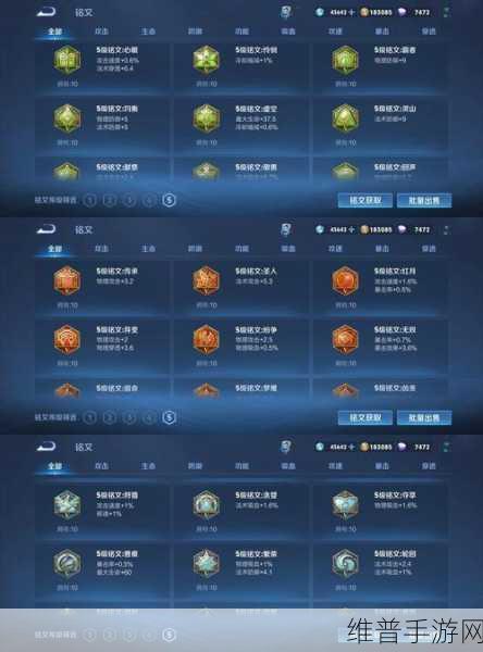 王者荣耀马可波罗山海玄木吟上线时间及深度解析