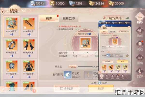 完美世界,诸神之战手游攻略,揭秘小时礼包触发技巧