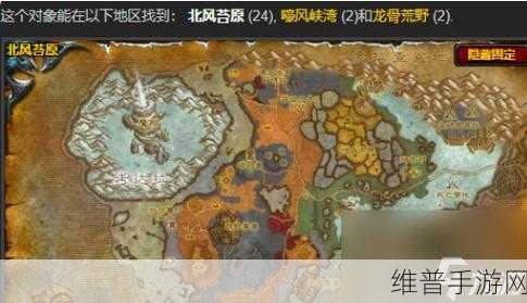 魔兽世界手游血鳞鲶鱼钓取全攻略