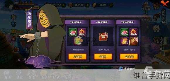 火影忍者手游深度探索，神秘商店珍稀宝藏全面大揭秘！