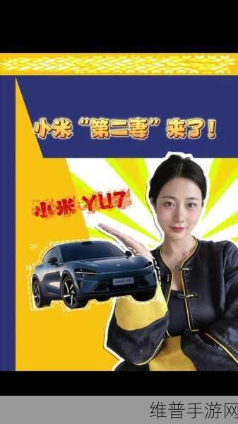 特斯拉Model Y焕新上市，雷军淡定回应，小米YU7准备好了吗？手游玩家如何看？