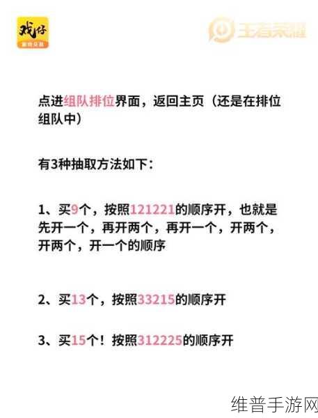 王者荣耀S23战令皮肤宝箱六选一怎么选？2021S23战令皮肤宝箱选择一览