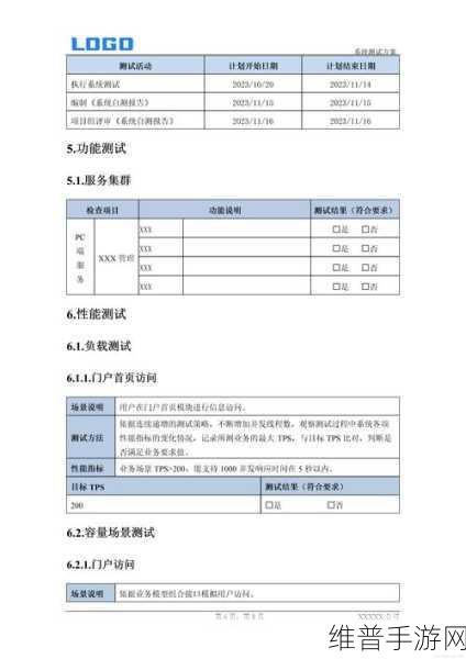 手游公司如何利用科技提升，深度解析提高三坐标测量机测量效率的策略