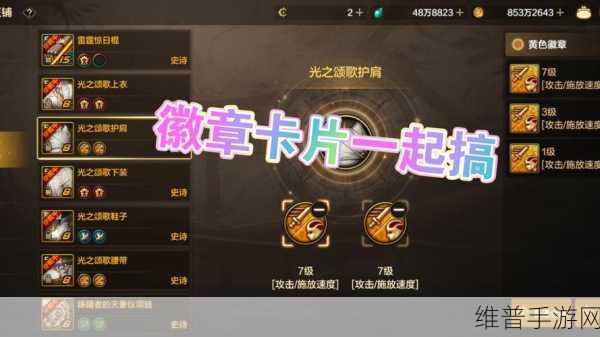 DNF手游镶嵌卡片系统深度攻略,打造专属战斗神器