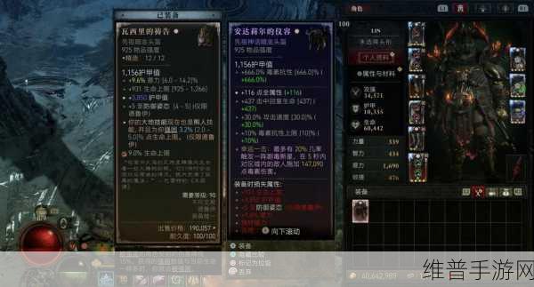暗黑 3 装备宠物全攻略，解锁神秘力量的秘诀