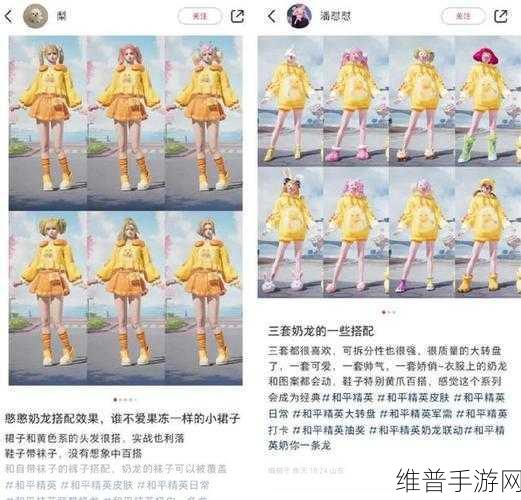和平精英萌物驾到系列皮肤返场全攻略
