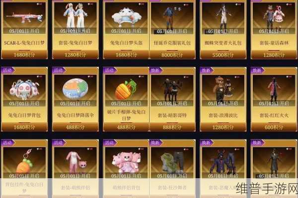 和平精英萌物驾到系列皮肤返场全攻略