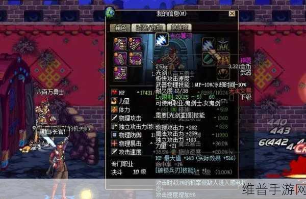 地下城与勇士60 级史诗扫把极空之影深度解析