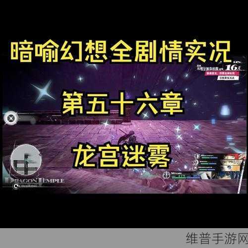 暗喻幻想,解锁手游攻略数据的PC存储秘境