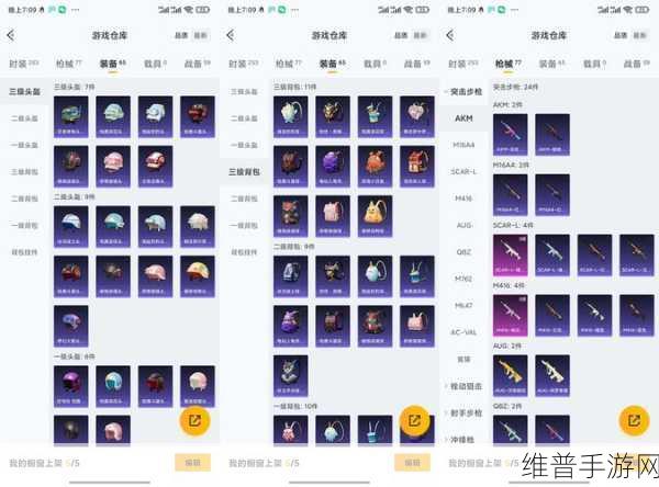 手游攻略，揭秘常见熔断器型号及其在游戏服务器保护中的适用范围