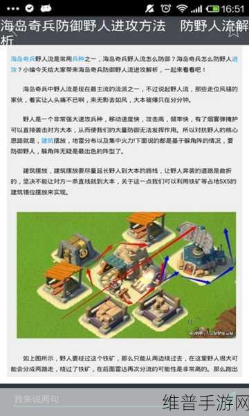 海岛奇兵坦克战术深度探索与坦医流登陆点选择及发展方向剖析