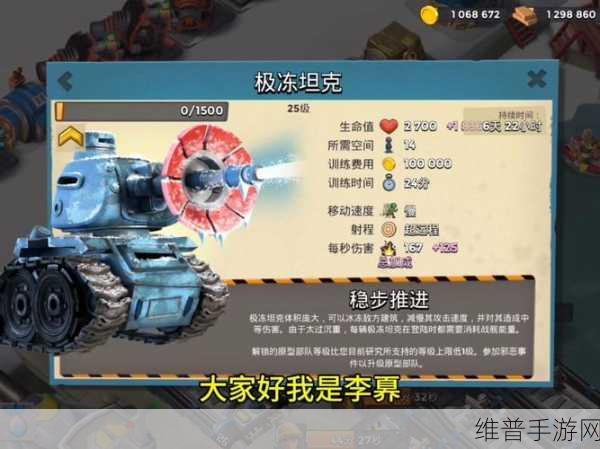 海岛奇兵坦克战术深度探索与坦医流登陆点选择及发展方向剖析
