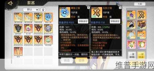 造物法则2召唤流勇者深度攻略，技能装备搭配全解析