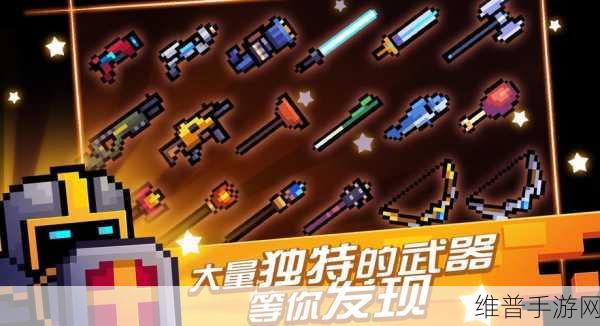 元气骑士深度解析,次次时代冲锋枪好用吗?属性效果一览