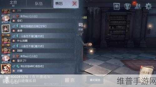 第五人格iPhone闪退解决方案，告别苹果手机进游戏闪退弹出