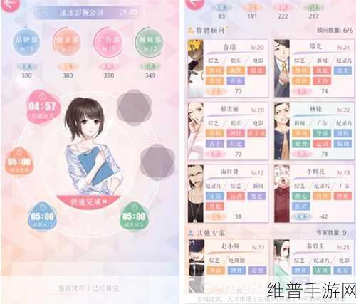 恋与制作人精英关卡4-4全面攻略，高效管理与使用策略助你轻松通关