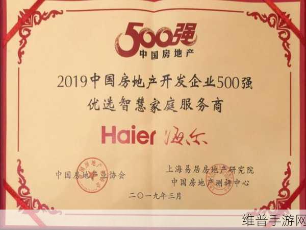 上海立芯荣耀加冕,连获多个重磅奖项背后的手游攻略数据揭秘