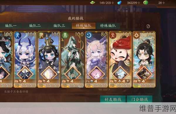 神都夜行录，阿缈的深度解析——属性数据与培养价值探讨
