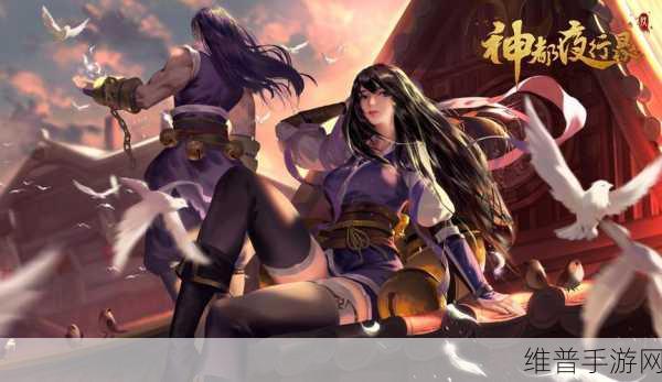 神都夜行录,阿缈的深度解析——属性数据与培养价值探讨