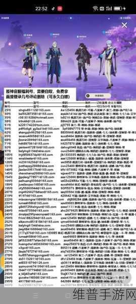 原神手游攻略，手机号绑定账号详解
