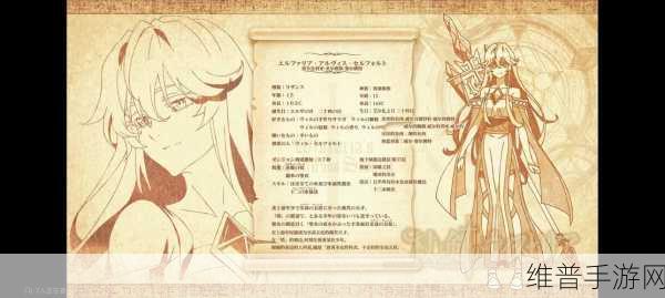 暗黑黎明深度解析，艾莉尔二级进阶装备全面揭秘与攻略