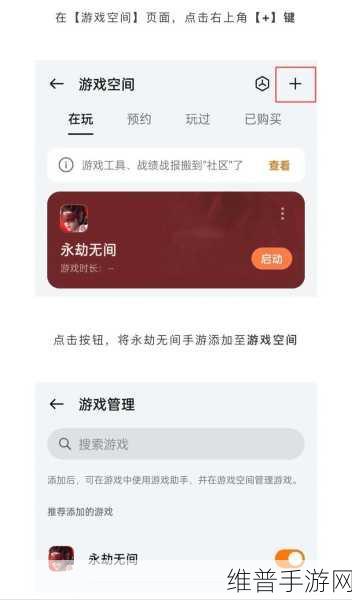 手游攻略数据优化，如何高效监控WDS网络性能