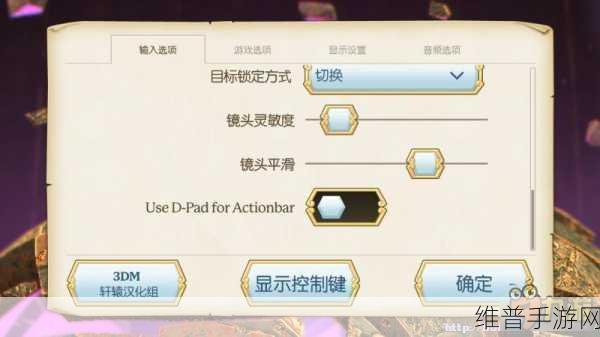 传送门骑士手游攻略，黄色传送门石碎片获取全解析