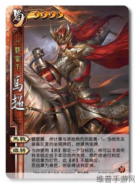 手游攻略深度解析，三国杀武将——三S与A级谁更胜一筹？