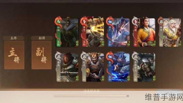 手游攻略深度解析，三国杀武将——三S与A级谁更胜一筹？