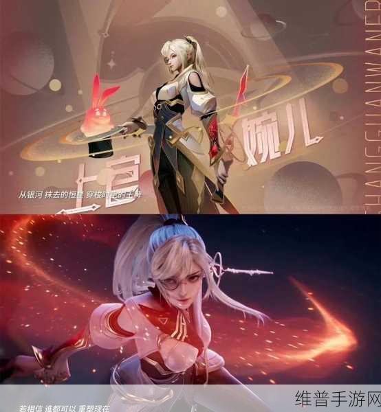 王者荣耀云中君群星魔术团深度解析与攻略
