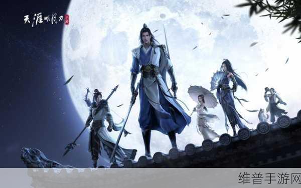 天涯明月刀手游成就攻略,全成就完成条件详解