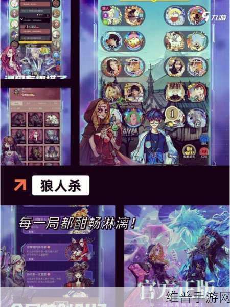 天命奇御手游虎啸诀学习与支线全攻略