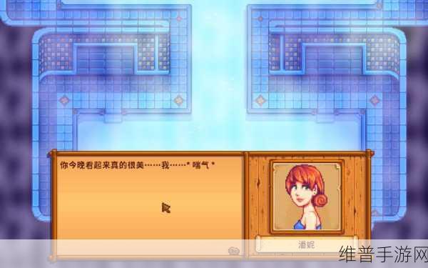 星露谷物语深度攻略，如何开启并享受温泉之旅