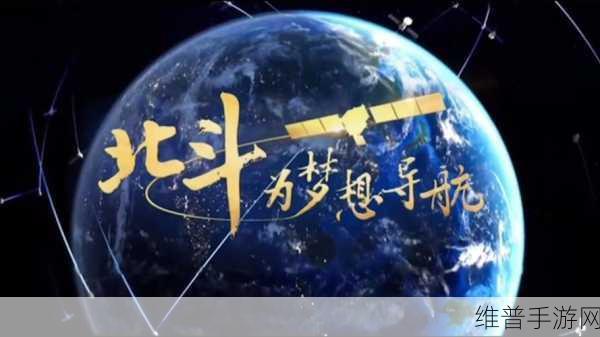 湖北国检中心助力北斗，手游公司迎来精准定位新时代