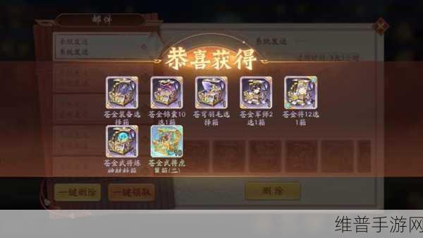 少年三国志2详尽指南，紫玉盘获取途径全解析