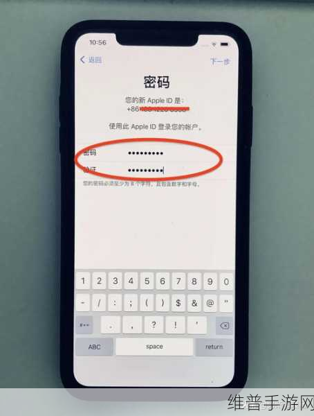 手游玩家必看，如何安全查看苹果ID登录的设备