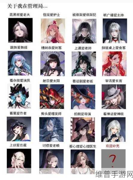 无期迷途，林间密语监察密令活动全攻略