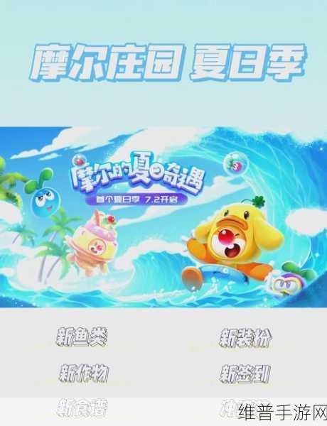 摩尔庄园手游，花椒狗鱼片制作秘籍大公开