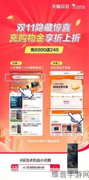 双11倒计时宝藏攻略,这几款智能家电,让手游宅家秒变智能舒适堡