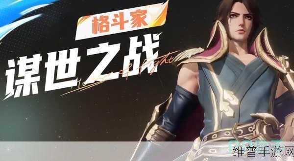 星之破晓千面魅影阿轲全方位解析