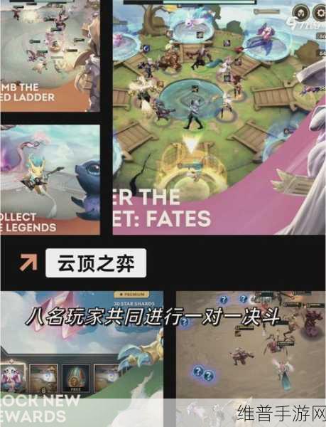 魔兽世界EZ手游，深入探索无尽冒险的奇妙之旅