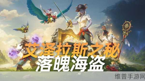 魔兽世界EZ手游，深入探索无尽冒险的奇妙之旅