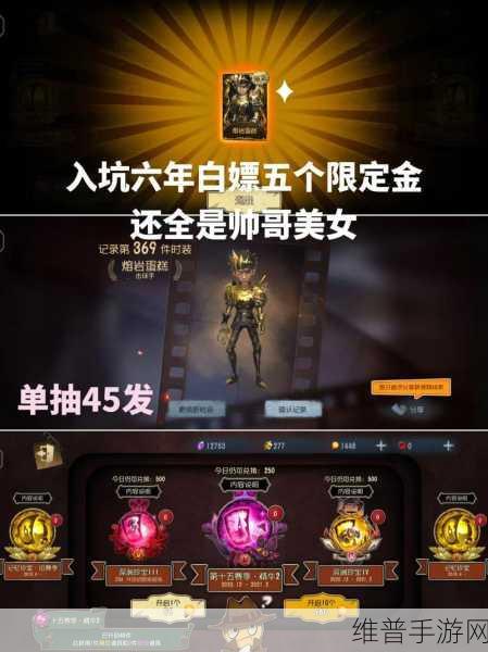 第五人格解锁金皮秘籍，新姿势大揭秘，你准备好了吗？