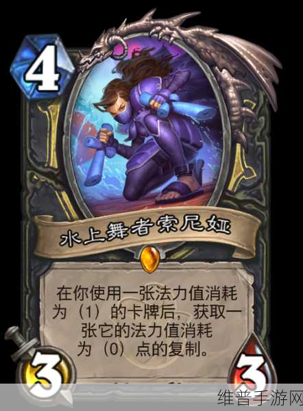 梦幻模拟战SR索尼娅全面解析，属性技能与战斗表现深度探究，索尼娅图鉴一览无余
