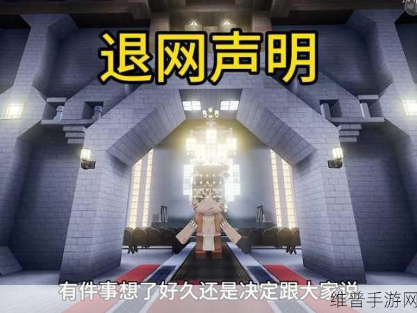 迷你世界探秘,外星人制作与神秘来源的深度大揭秘