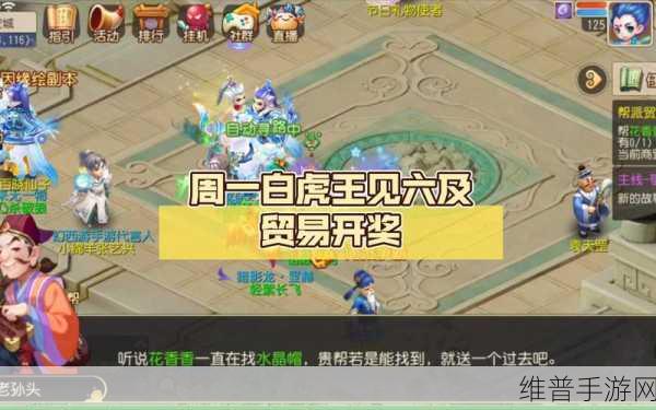 梦幻西游手游70级秘境白无常深度过关攻略