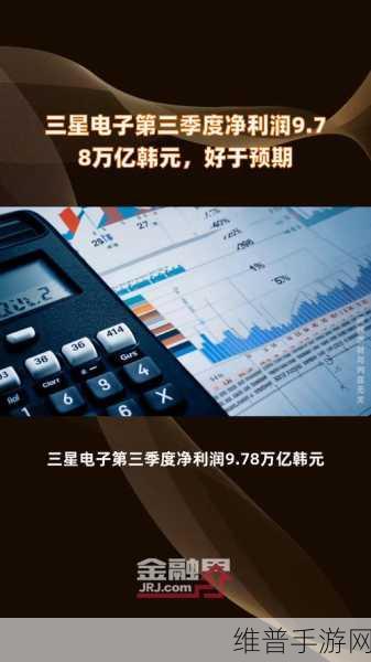 三星电子第三季度业绩创新高，手游市场迎来新机遇