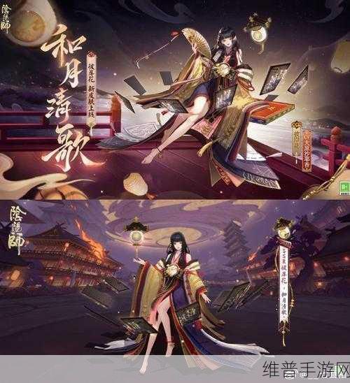 阴阳师手游攻略,详解伊邪那美花合战皮肤价格与获取策略