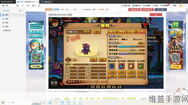 造梦西游外传美化版2020安卓APK深度攻略与数据解析